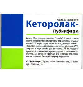 Кеторолак – Лубнифарм розчин для ін'єкцій 30 мг/мл в ампулах по 1 мл 10 шт.