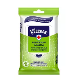 *Салфетки влажные Kleenex Антибактериальные №10