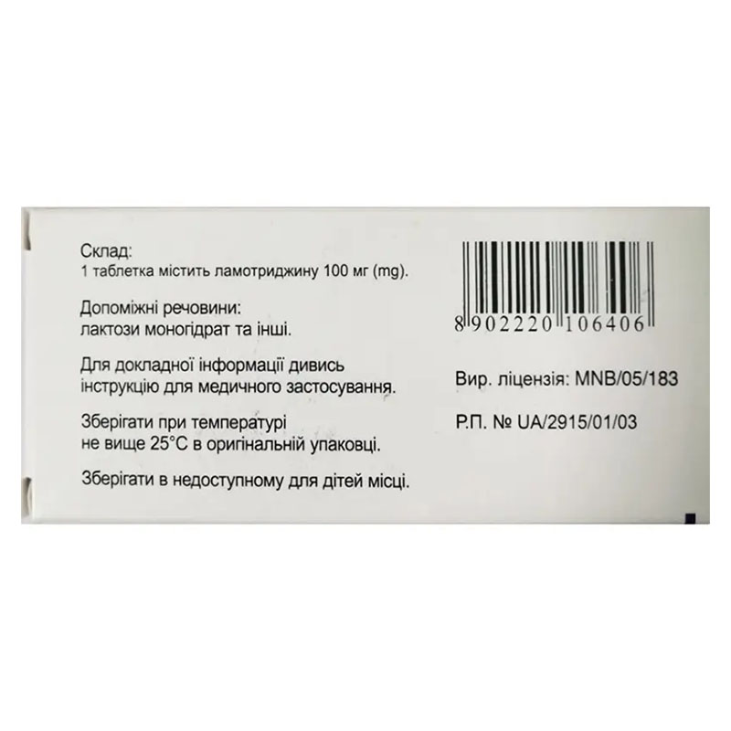 Ламітор таблетки по 100 мг 30 шт.