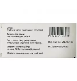 Ламітор таблетки по 100 мг 30 шт.