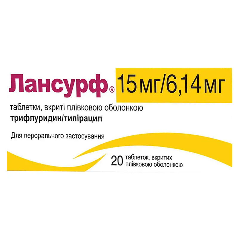Лансурф таблетки по 15 мг/6,14 мг 20 шт.