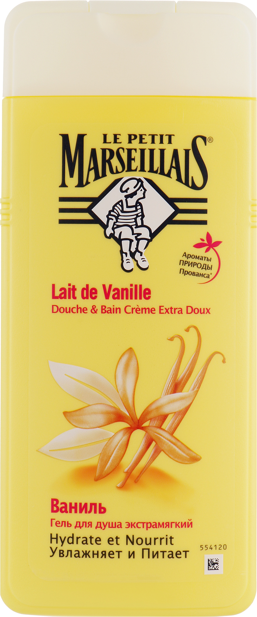 *Гель для душу Le Petit Marseillais Ваніль 650 мл