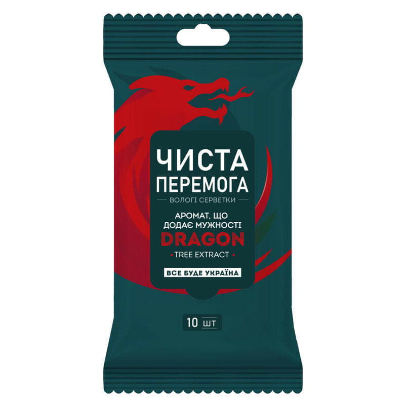 *Серветки вологі Чиста перемога з екстрактом дерева дракону №10