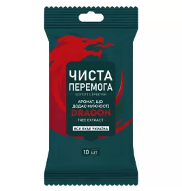 *Серветки вологі Чиста перемога з екстрактом дерева дракону №10