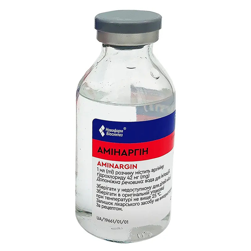 Амінаргін р-н д/інф. 42 мг/мл пляшка 100 мл Новофарм-Біосинтез
