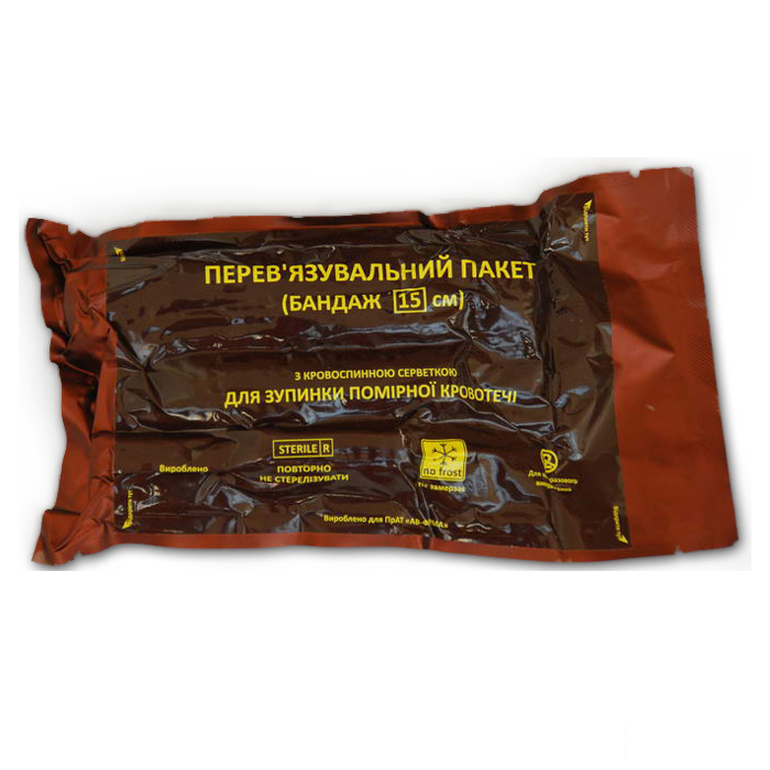 *Пакет перев'язувальний (бандаж 15 см) із кровоспин. серветкою