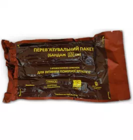 *Пакет перев'язувальний (бандаж 15 см) із кровоспин. серветкою