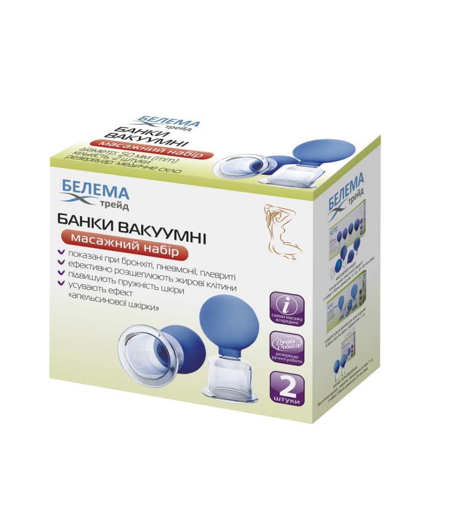 *Банки мед. Белема Трейд скляні d 50 мм в інд. уп. №2