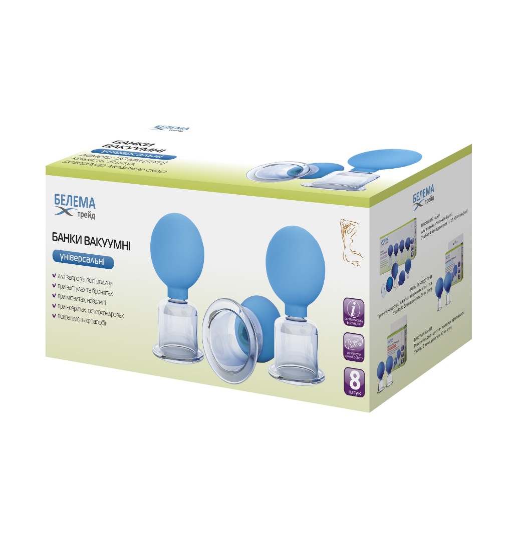 *Банки мед. Белема Трейд скляні d 50 мм в інд. уп. №8