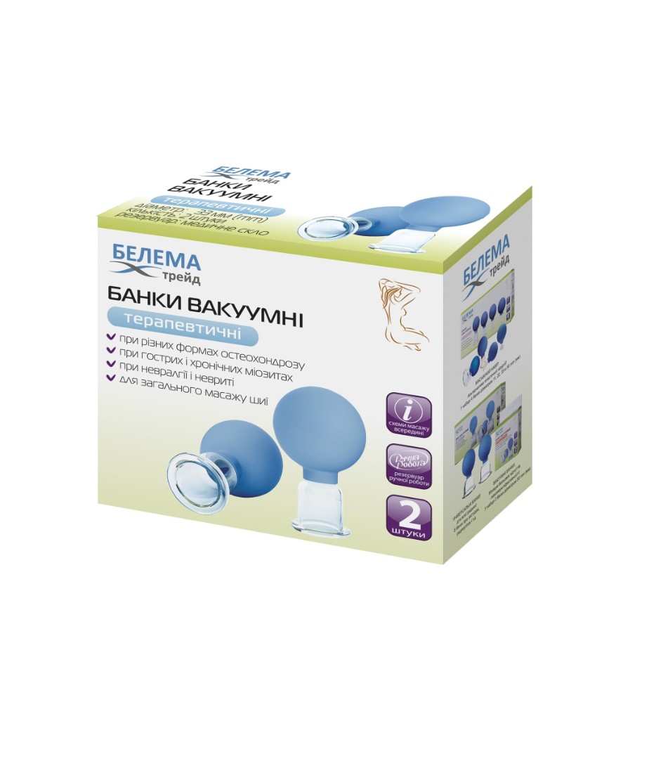 *Банки мед. Белема Трейд скляні d 33 мм для шийного масажу в інд. уп. №2