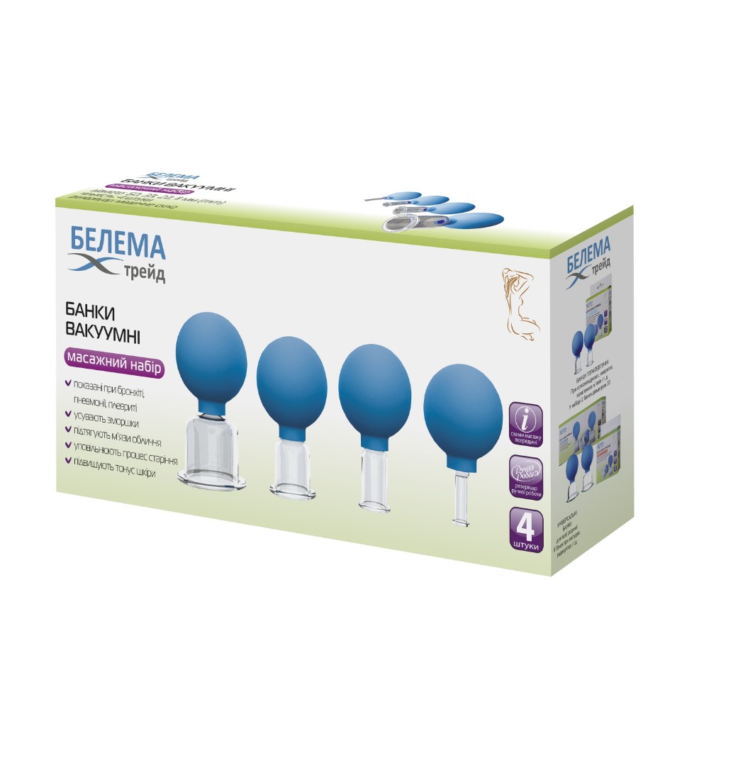 *Банки мед. Белема Трейд полім.-склян. d 50, 33, 20, 11 мм для косм. масажу в інд. уп. №4