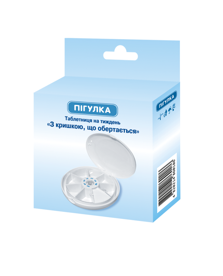 Таблетниця Пілюля для ліків на тиждень з кришкою, що обертається