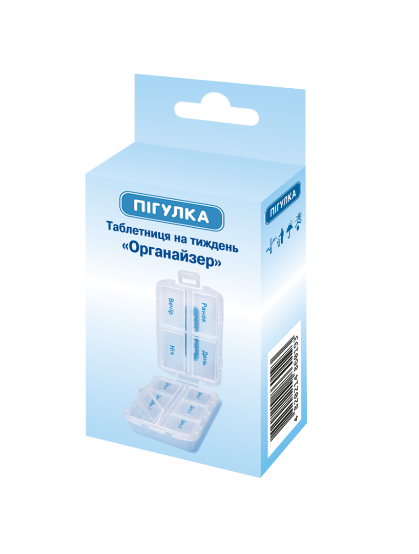 Таблетниця Пілюля для ліків на тиждень Органайзер