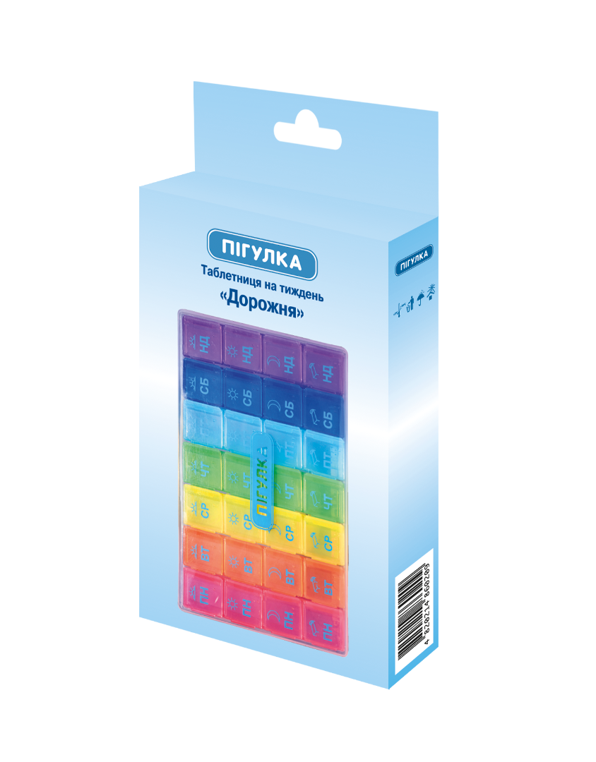 Таблетниця Пілюля для ліків на тиждень Дорожня