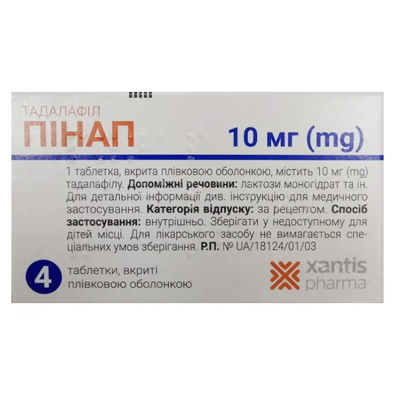 Пінап таблетки по 10 мг 4 шт.