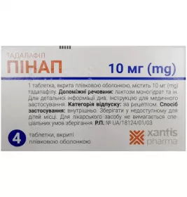 Пінап таблетки по 10 мг 4 шт.