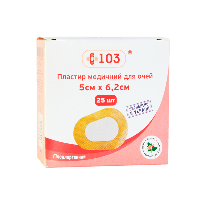 *Пластырь +103 глазной стерил. н/ткан. 5 х 6,2 см №25