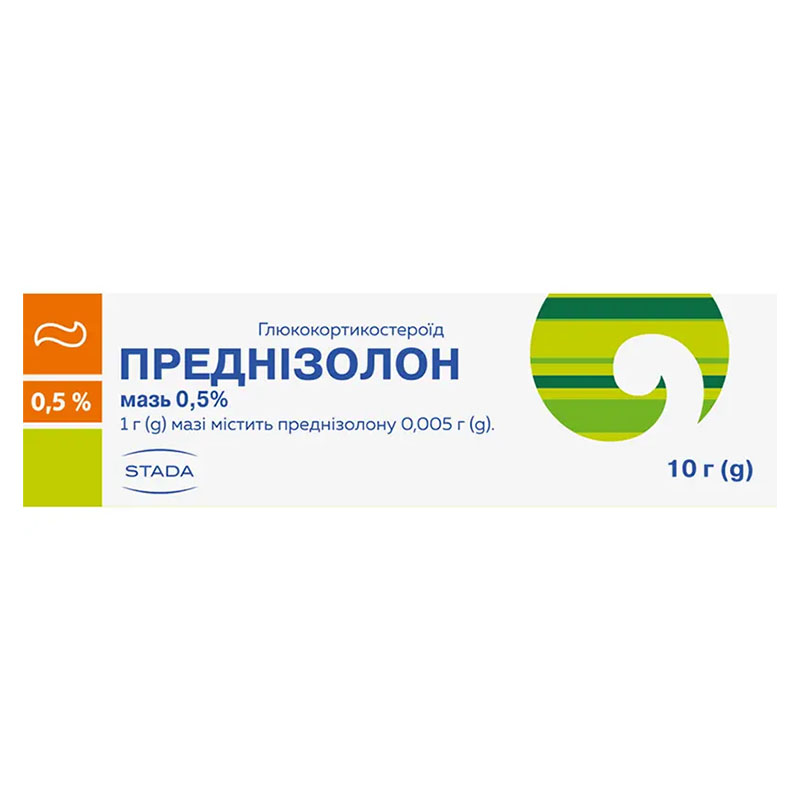 Преднізолон мазь 0,5% по 10 г у тубах