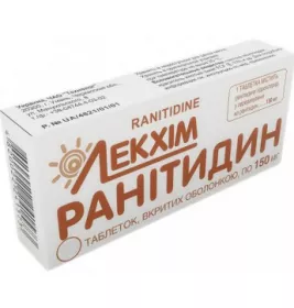 Ранитидин таблетки по 150 мг 30 шт.