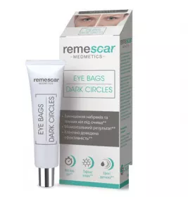 *Крем Remescar проти набряків під очима 8 мл