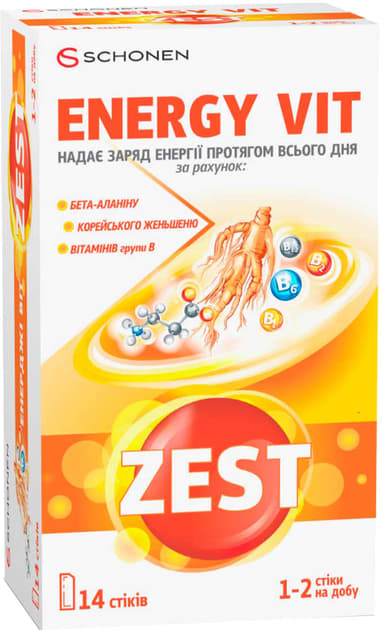 *Зест Енерджі табл. розчинні №20