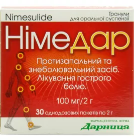 Нимедар гранулы 100 мг/2 г по 2 г в пакетиках 30 шт.