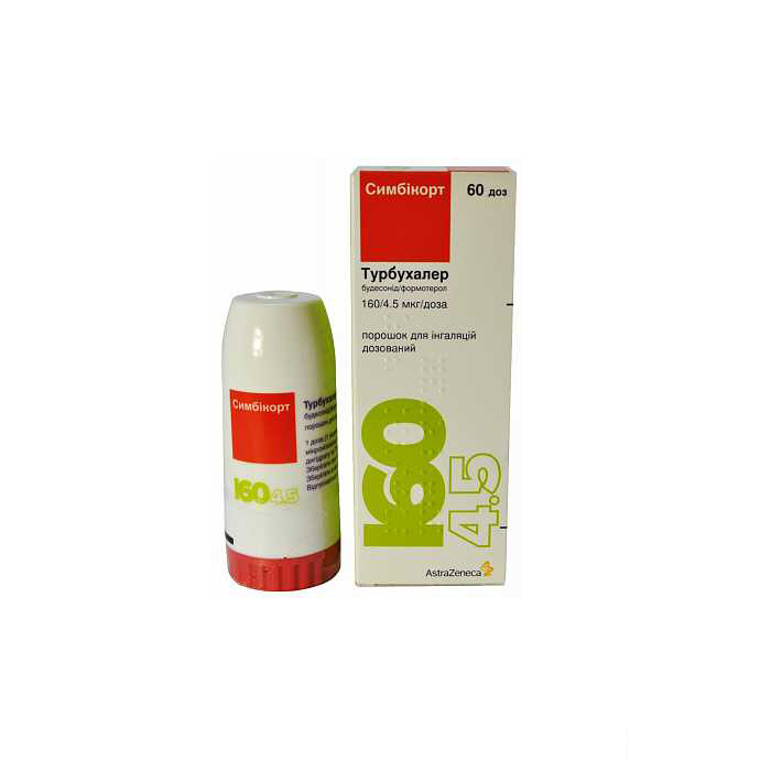 Симбікорт Турбухалер порошок 160 мкг/4.5 мкг по 60 доз в інгаляторі