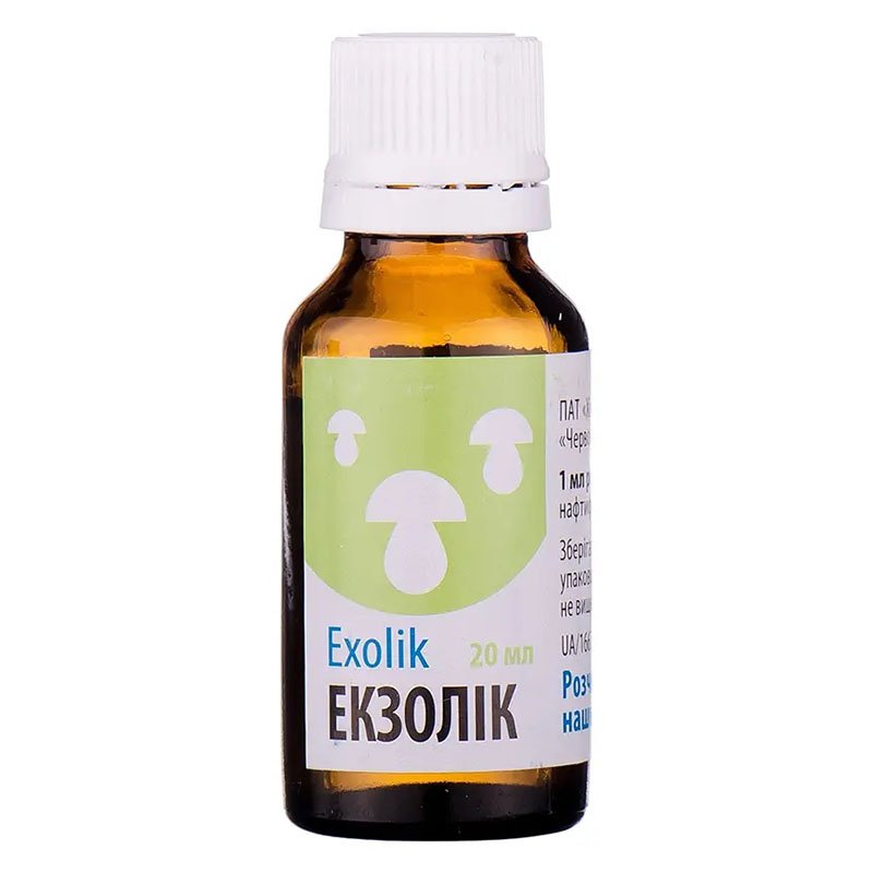 Екзолік розчин 1% по 20 мл у флаконі 1 шт. - Червона ЗІрка
