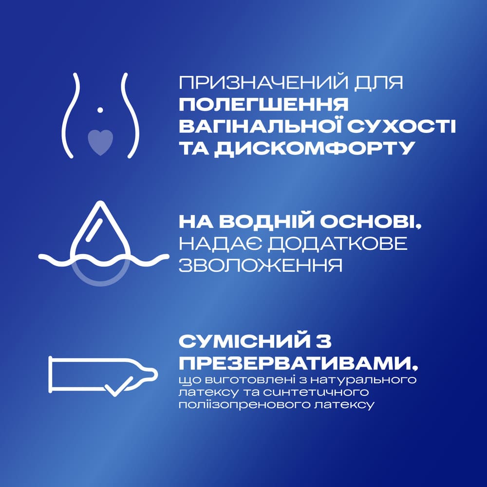 Гель-смазка Durex Play Feel 100мл