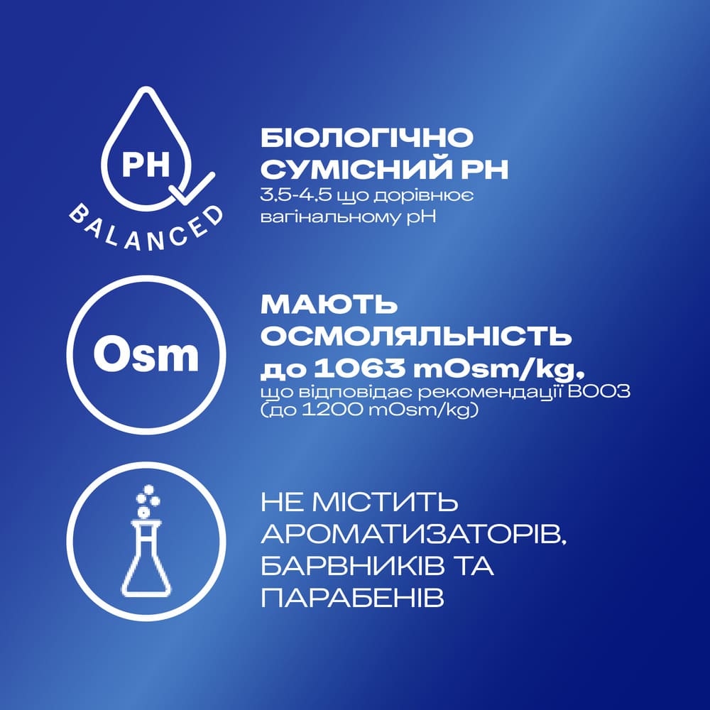 Гель-смазка Durex Play Feel 100мл