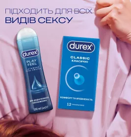 Гель-смазка Durex Play Feel 100мл