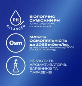 Гель-pмазка Durex Play Feel 100мл