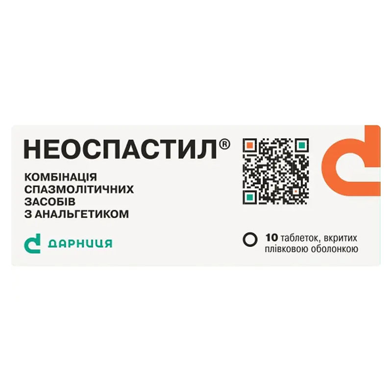 Неоспастил таблетки 10 шт. Неоспастил таблетки 10 шт.