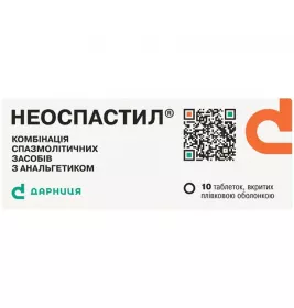 Неоспастил таблетки 10 шт.