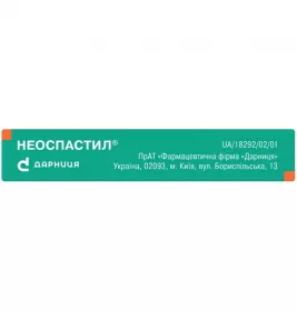 Неоспастил таблетки 10 шт.