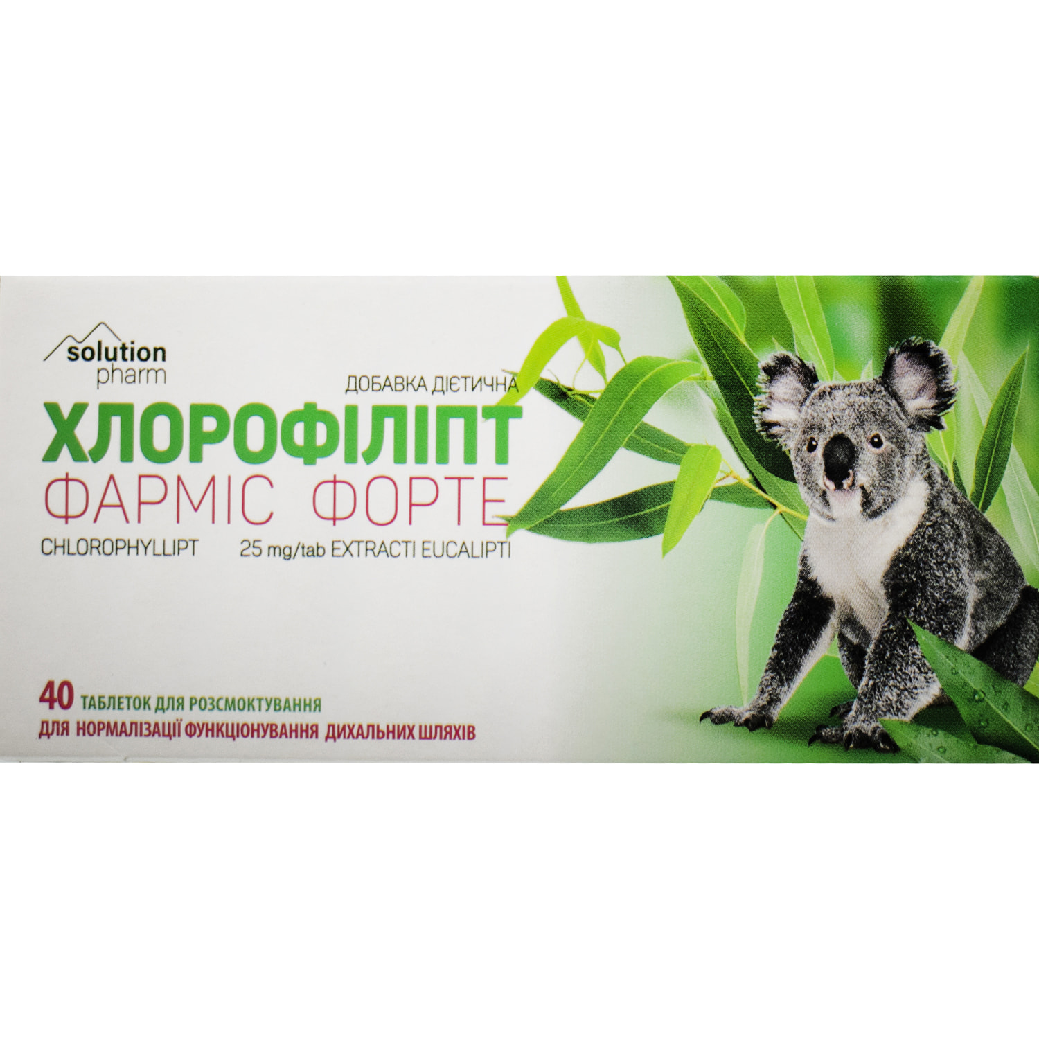 *Хлорофиллипт Форте табл. №40 *Хлорофиллипт Форте табл. №40