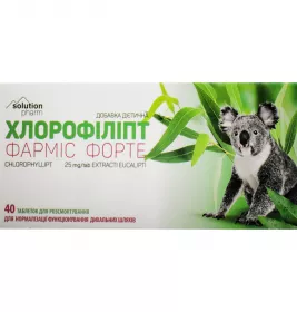 *Хлорофіліпт Форте табл. №40