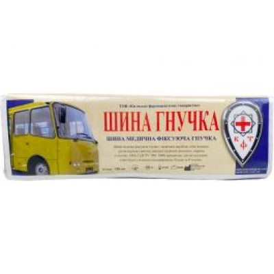 *Шина мед. фиксирующая гибкая 100 *Шина мед. фиксирующая гибкая 100