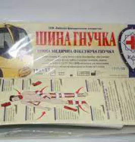 *Шина мед. фиксирующая гибкая 91