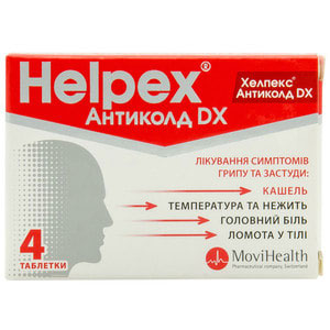 Хелпекс Антиколд DX таблетки 4 шт. Хелпекс Антиколд DX таблетки 4 шт.