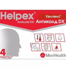 Хелпекс Антиколд DX таблетки 4 шт.