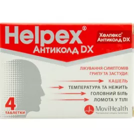 Хелпекс Антиколд DX таблетки 4 шт.