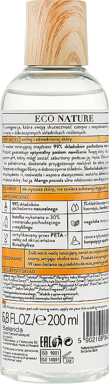 *Тоник Bielenda ECO Nature Увлажняющий и успокаивающий 200 мл