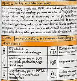 *Тонік Bielenda ECO Nature Зволожувальний і заспокійливий 200 мл