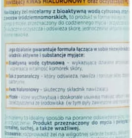 *Гель для умывания Bielenda Fresh Juice Апельсин 190мл