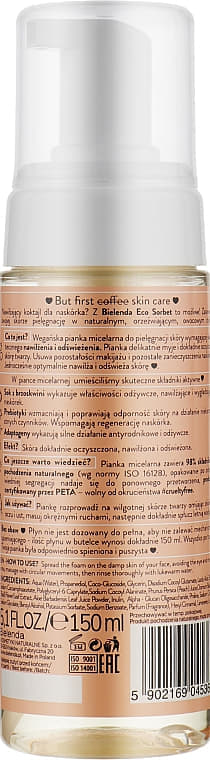 *Пінка для вмивання Bielenda Sorbet Peach Зволожувальна 150 мл