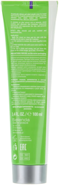 *Крем Bielenda Vanity для депиляции тела Алоє 100мл