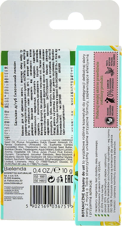 *Бальзам для губ Bielenda Экзотический лимон 10г