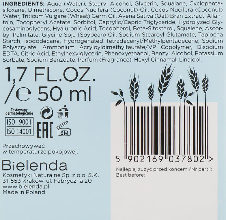 *Крем Bielenda Vegan Muesli овёс+пшеница 50мл
