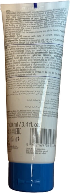 *Крем-компресс Bielenda для рук увлажнение 75мл